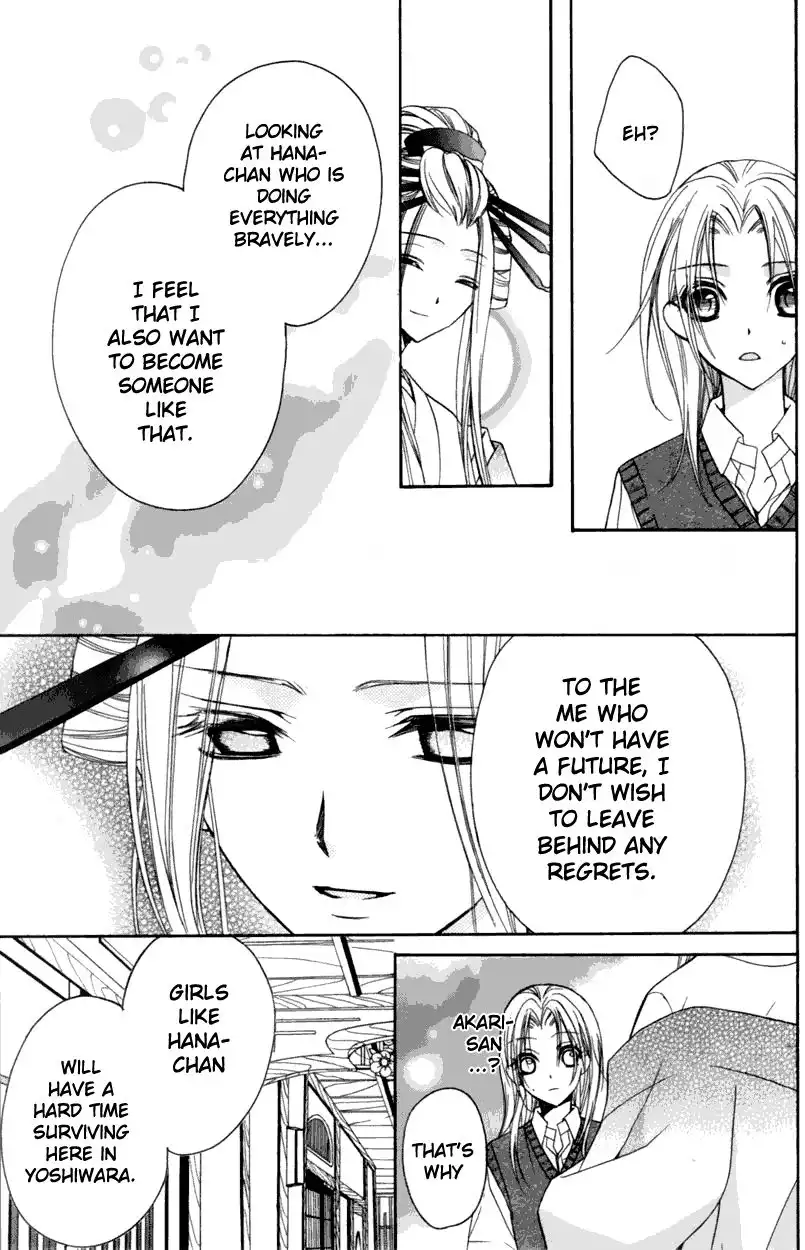 Yoshiwara Hana Oboro Chapter 3 18